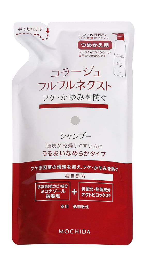 コラージュフルフルネクストシャンプー3個　リンス2個　計5個　詰め替え用 コラージュフルフル ネクスト リンス すっきりさらさらタイプ
